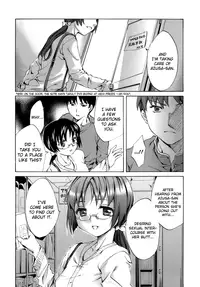 [Emua] Innocent Thing [English] [biribiri]