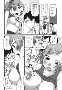 COMIC 0EX Vol. 22 2009-10