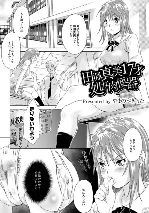 Monthly QooPA 2015-05