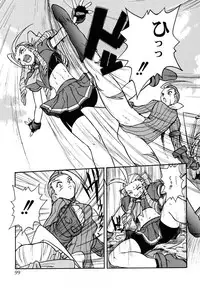 [Juubaori Mashumaro] Pulse