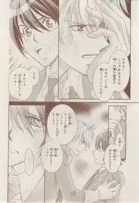 MAGAZINE BE×BOY 2015-02