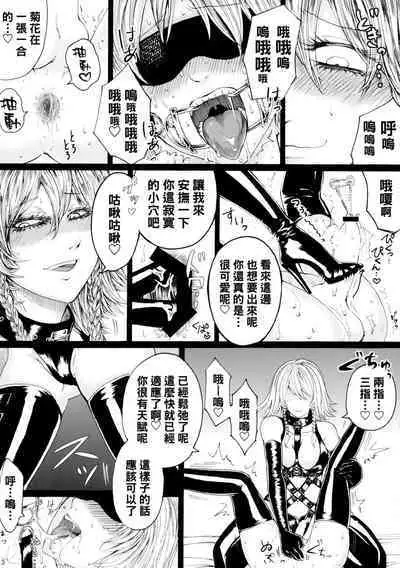 hasebe souutsu collection