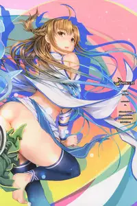 (C91) [TRI-MOON! (Mikazuki Akira!)] expiation (Sword Art Online)