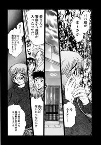 [Bijogi Junction] Botaiken | Mother's Body and Experience