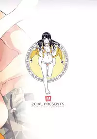 (COMITIA124) [ZOAL (LEN[A-7])] Private beach nite [Chinese] [无毒汉化组]