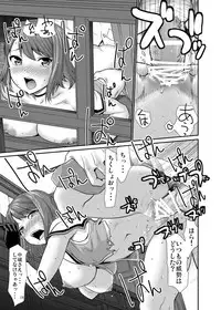 [Tridisaster (Saida Kazuaki)] Maya-sama no Sukima (Kantai Collection -KanColle-) [Digital]