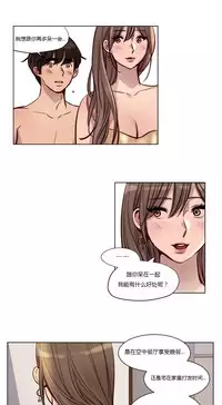 [Ramjak] Atonement Camp Ch.0-42 (Chinese)