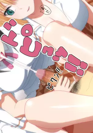 Gal no Seidorei ni Natte Mainichi Harem SEX