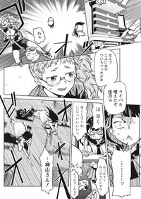 Namaiki! 2017-11 [Digital]