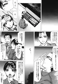 COMIC HimeKuri 2004-07