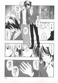 [Toujou Sakana] Pink no Teisoutai