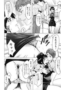 [Hoshino Ryuuichi] Inketsu Burger [Digital]