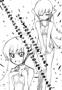 (C82) [Circle Credit (Akikan, Benjamin, Muichimon)] Panaino! Waga Aruji-sama yo (Nisemonogatari)