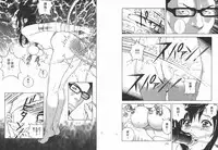 [U-Jin] M no Anifu 2 | M的兄婦2 [Chinese]