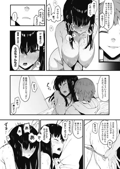 COMIC HOTMILK 2020-05