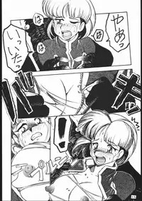 [sumire club] TDF-TWELVE