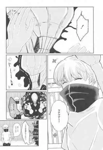 Fujoshi Rika-chan no Mezame