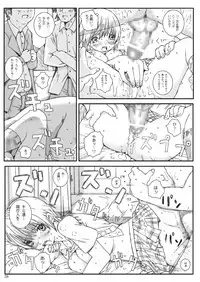 [Circle Kuusou Zikken (Munehito)] Kuusou Zikken Ichigo Vol.3 (Ichigo 100%) [Digital]