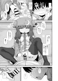 [Fugudoku (Katou Fuguo)] Surudake Jyuu Shi. (Touhou Project) [Digital]