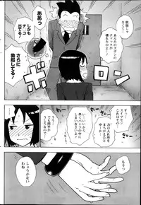 Monthly Vitaman 2013-11