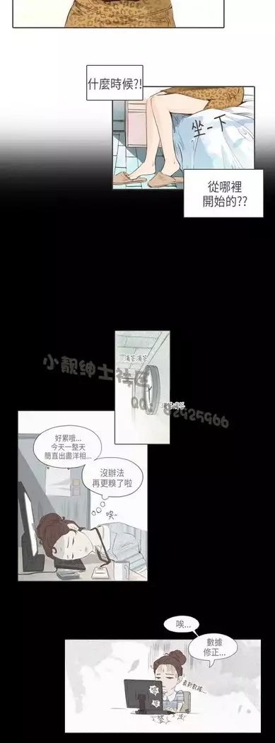 恶女来了请小心