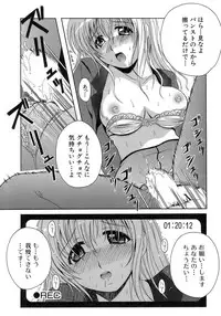 [Bell's] Seifuku Bunko