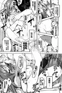 [Higenamuchi] Hitokano [chinese]