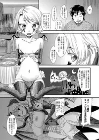 Comic Megastore H 2013-03 [Digital]