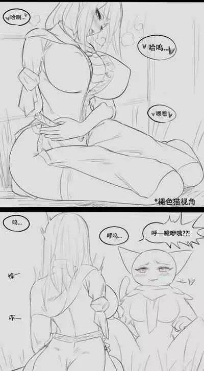 [Rosy Hornet] Elden Ring comic strips