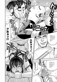 [Kaneyama Shin] Saint Kangoku Gakuen 2 ch.1-16 (magazine)