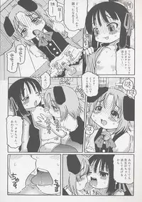 [Kunitsu Takeshi] You Jutsushi