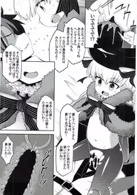 (C91) [Fuji Sengendou (Various)] Onee-san Rental Hajimemashita (Fate/Grand Order)