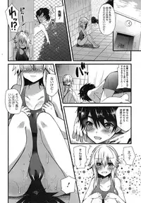 COMIC Megastore Alpha 2015-02