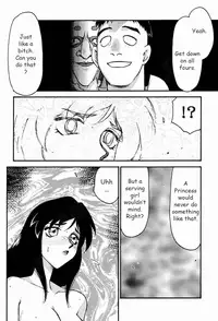 (C58) [LTM. (Taira Hajime)] NISE FFIX Garnet (Final Fantasy IX) [English]