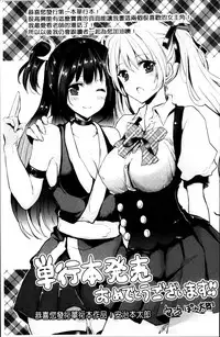 [Labui] Junai Memory - Pure Love Memory [Chinese]