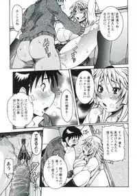 [Nico Pun Nise] Haramitai Kanojo - Kunoichi Drop