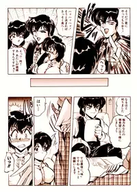 [KEBERO Corporation (Shimokata Kouzou)] 喫茶室プレッセン Vol.1 [Digital]