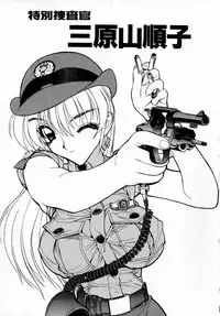 [Shimizu Kiyoshi] Midnight Plus 2