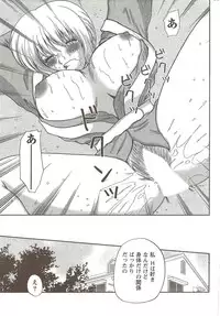 COMIC Doki! Special 2009-11