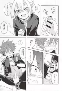 (Kouki Katana Rai) [ngng (Lalala)] Suki no Shirushi no Kiss (Touken Ranbu)