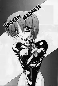 [Hazuki Shishimaru] aigan bishoujo teki seikatsu no susume