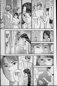 [Murao Mio] Virgin Mama Vol.12