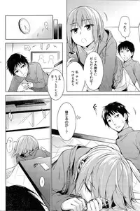 COMIC Kairakuten BEAST 2015-03