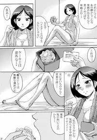 (C65) [Bakunyu Fullnerson (Kokuryuugan)] Hot scramble (Mobile Suit Zeta Gundam)