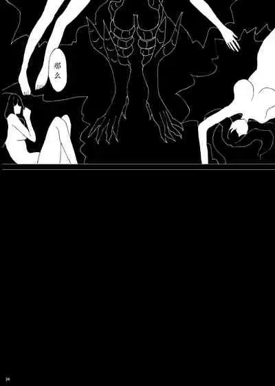 [Karaage Onigiri (Himawari)] Zanzon (Fate/Grand Order) [Digital]