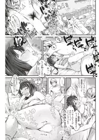 COMIC Shitsurakuten 2018-06 [Digital]