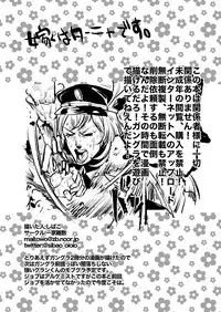 [Ikka Risan (Shibako)] Inran Gran-kun Fighter hen (Granblue Fantasy) [Digital]