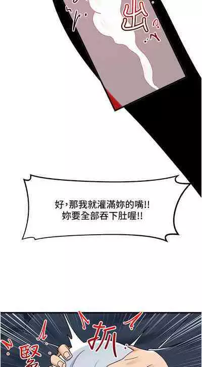 King of hypnotist in Isekai | 异世界催眠王