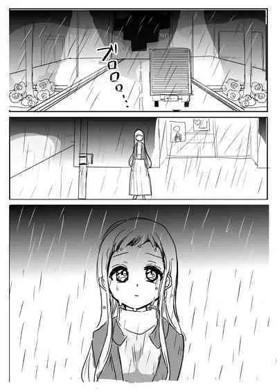 Hana Yasushi, Yuzuki Nene no 18 Kin Manga