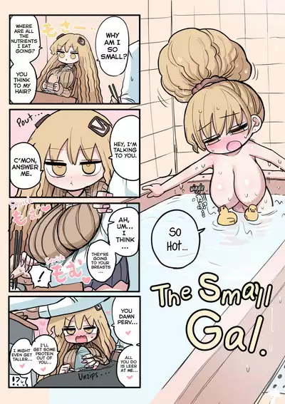 Chiisai Gal | The Small Gal